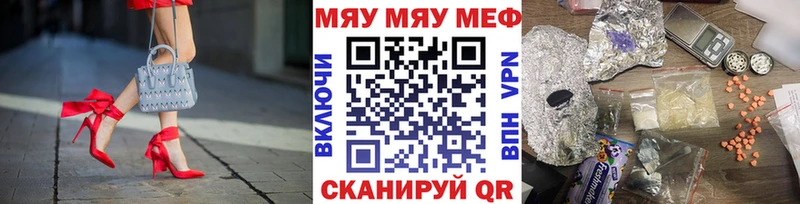 Codein Родники