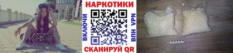 Как найти наркотики Родники Псилоцибиновые грибы  МЕФ  ГАШ  Бошки Шишки  КОКАИН 