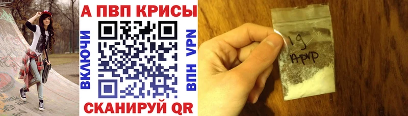 Alpha PVP мука  закладки  Родники 