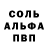 Первитин Декстрометамфетамин 99.9% ANDI Nr