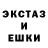 ЭКСТАЗИ Punisher Don Alejadro