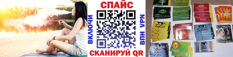 Бутират 1.4BDO  hydra ссылки  Родники 