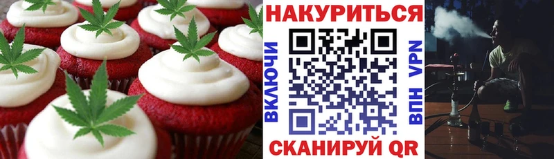 Cannafood конопля Родники