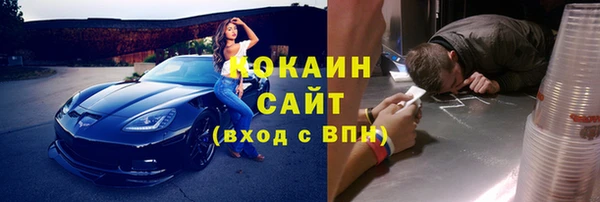 крисы Остров