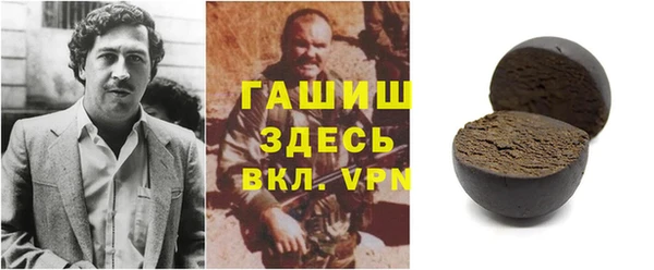 кокаин Алексеевка