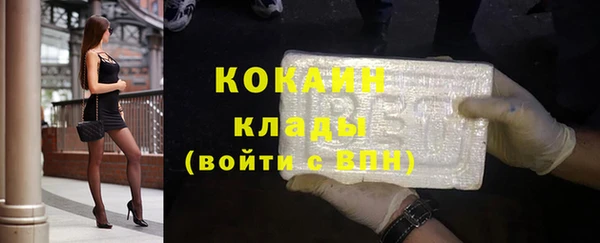 бутират Алексин