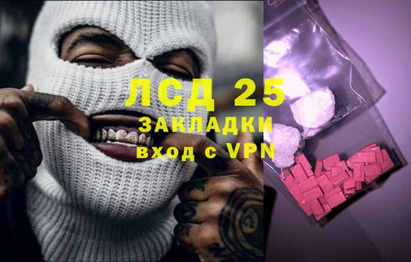 бутират Алексин
