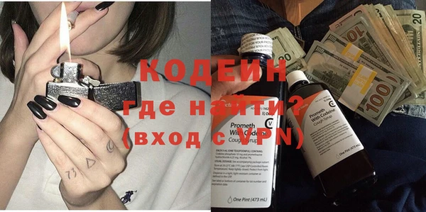 бутират Алексин