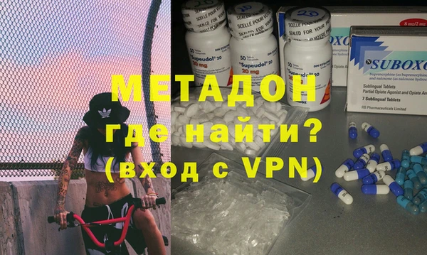 apvp Осинники
