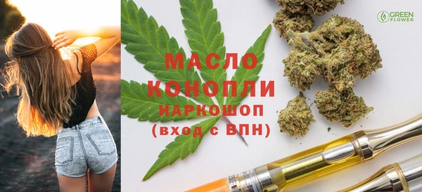 трава Осташков