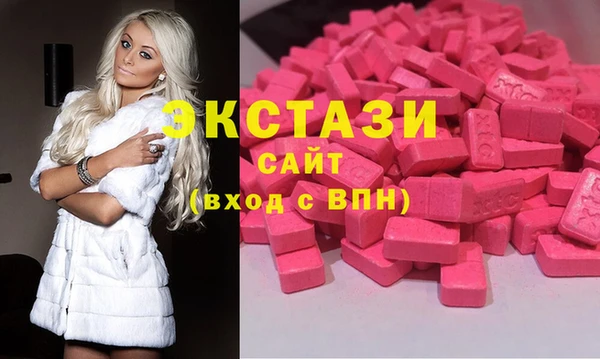 бутират Алексин