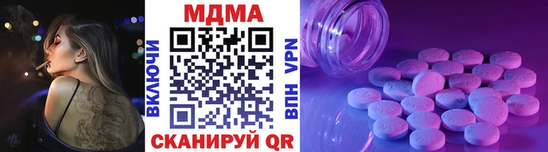 MDMA кристаллы  где продают наркотики  Родники 