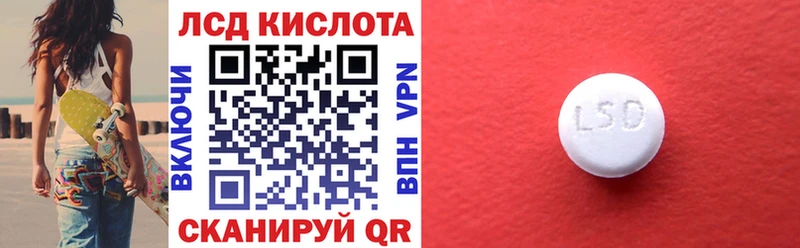 Наркотические марки 1,5мг Родники