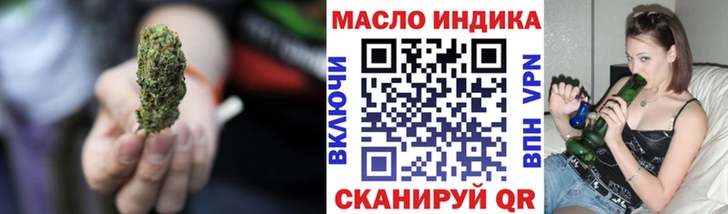 Дистиллят ТГК THC oil Родники