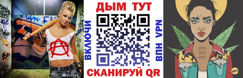 Каннабис White Widow Родники